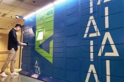 【4分钟科普】防城港区号公司电话号码_哔哩哔哩